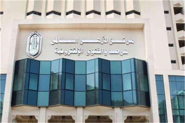 مركزالأزهر العالمي للفتوى الإلكترونية يحذِّر من التَّعصب الرِّياضي 