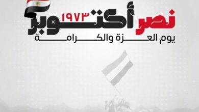 الرئيس السيسي يهنئ شعب مصر والقوات المسلحة الباسلة بذكرى انتصارات أكتوبر 