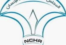 القومي لحقوق الإنسان يرحب بقرار اللجنة الأممية بالإبقاء على تصنيفه بالفئة «أ»