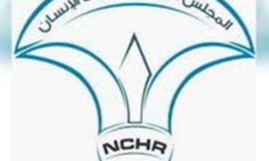 القومي لحقوق الإنسان يرحب بقرار اللجنة الأممية بالإبقاء على تصنيفه بالفئة «أ»