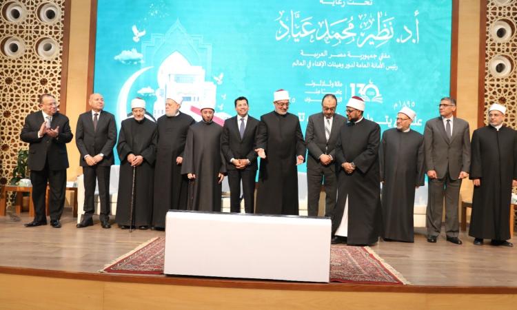 "الإفتاء"تكرم المفتين السابقين وأسر"الراحلين" بمناسبة مرور 130عاما على إنشائها 