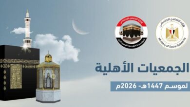 رئيس المؤسسة القومية لتيسير الحج يعلن أسعار ومستويات حج الجمعيات الأهلية 2026