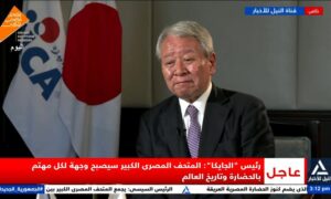 رئيس "جايكا": المتحف المصري الكبير سيصبح وجهة لكل مهتم بالحضارة والتاريخ