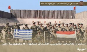المتحدث العسكرى:إستمرار فعاليات التدريب المشترك "ميدوزا - 14" بجمهورية مصر العربية 