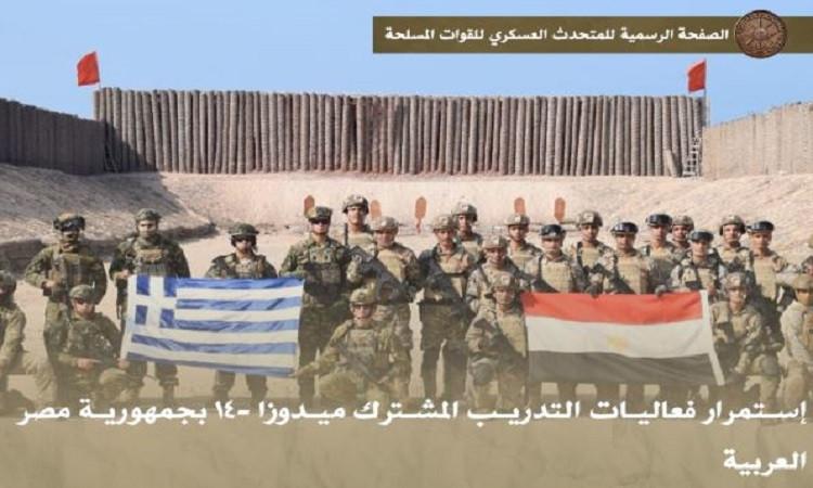 المتحدث العسكرى:إستمرار فعاليات التدريب المشترك "ميدوزا - 14" بجمهورية مصر العربية 
