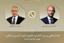 وزير الخارجية يؤكد لنظيره الفرنسي أهمية تنفيذ قرار مجلس الأمن الخاص بغزة