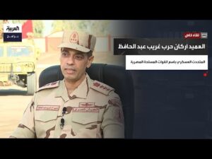 المتحدث العسكرى الجيش المصري قادرٌ على حماية الأمن القومي المصرى وسيظل دائمًا درع الوطن وسيفه
