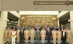 "الأكاديمية العسكرية للدراسات" تنظم فعاليات اليوم الوطنى للدارسين الوافدين