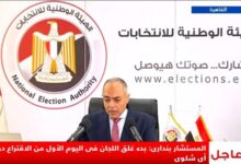 «الوطنية للانتخابات»: إغلاق صناديق الاقتراع في اليوم الأول لانتخابات مجلس النواب وشكاوى تكدس اللجان إيجابية وتعكس حرص المواطنين على المشاركة