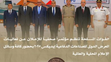 المتحدث العسكرى :القوات المسلحة تعلن تفاصيل معرض الصناعات الدفاعية إيديكس 2025