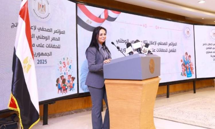 "التضامن": 48.2 ألف حضانة و1.7 مليون طفل ملتحق ضمن نتائج الحصر الوطني للحضانات