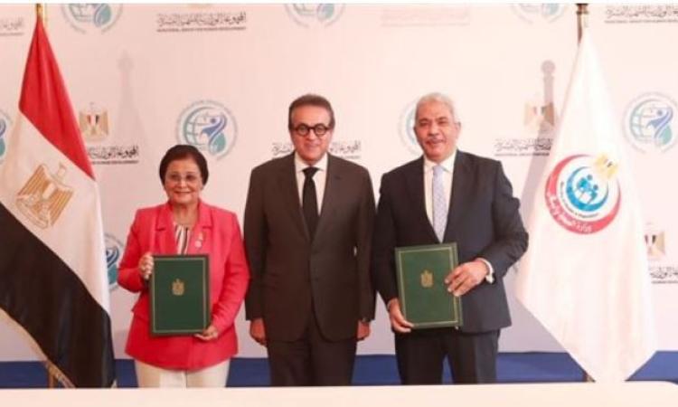 توقيع 5 بروتوكولات تعاون لتعزيز الرعاية الصحية والتنمية البشرية