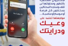 اعتراف تشكيل عصابى بالنصب على المواطنين: غيرنا شرائح المحمول ببطاقات مزورة