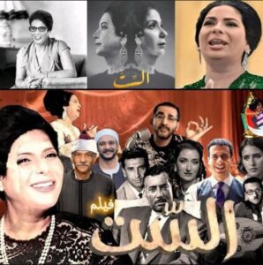 إيرادات فيلم الست لـ منى زكى تتخطى الـ 9 ملايين جنيه في 4 أيام إيرادات فيلم الست لـ منى زكى تتخطى الـ 9 ملايين جنيه في 4 أيام  