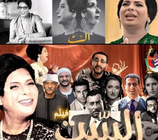 إيرادات فيلم الست لـ منى زكى تتخطى الـ 9 ملايين جنيه في 4 أيام  إيرادات فيلم الست لـ منى زكى تتخطى الـ 9 ملايين جنيه في 4 أيام 