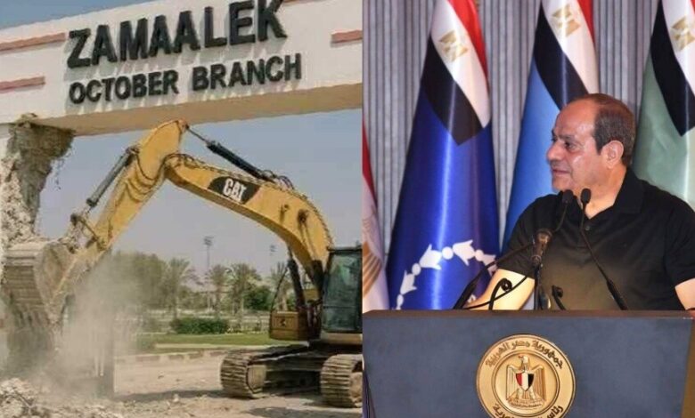 جماهير "القلعة البيضاء" تلجأ للسيسي كملاذ أخير.."انقذ الزمالك يا ريس!"