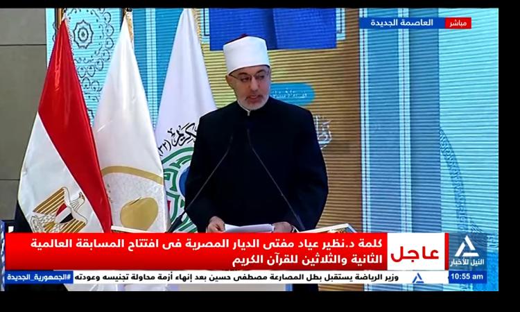 وكيل الأزهر: مسابقة القرآن تجسد مكانة مصر العالمية ودورها في خدمة كتاب الله 