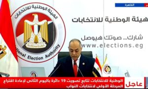 "الوطنية للانتخابات": انتظام العمل بجميع لجان الاقتراع بانتخابات مجلس النواب 