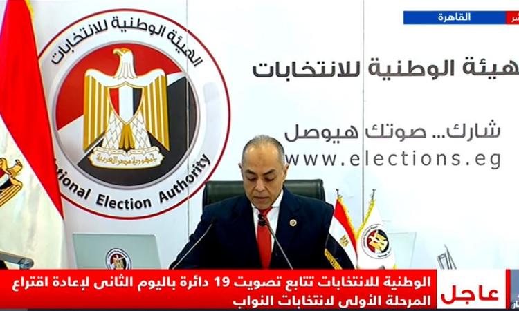 "الوطنية للانتخابات": انتظام العمل بجميع لجان الاقتراع بانتخابات مجلس النواب 