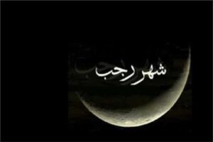 الافتاء تكشف عن أدعية مستحبة بأول ليلة من شهر رجب