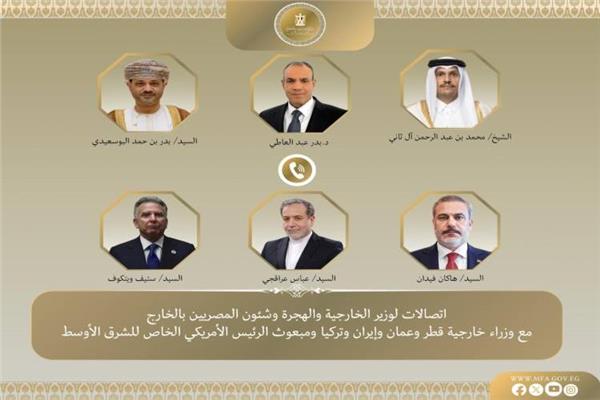 وزير الخارجية: لا توجد حلول عسكرية لمختلف التحديات التي تواجه المنطقة 