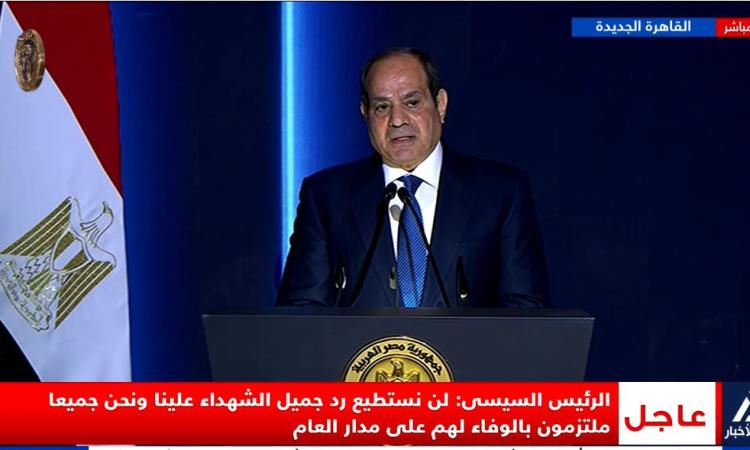 الرئيس السيسي يشدد على ضرورة مواصلة العمل على إصلاح مؤسسات وأجهزة الدولة ويؤكدلم أتخذ أي إجراء استهدف به دماء أحد والله شاهد على ذلك