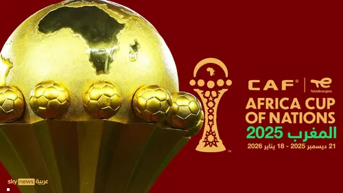 كأس أمم أفريقيا 2025 