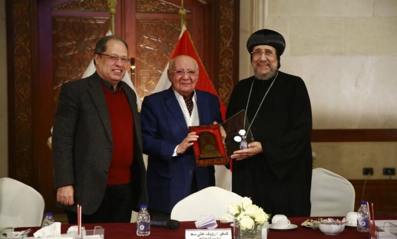 صالون المركز الثقافي القبطي يناقش تحديات منتدى دافوس وتداعيات التحولات الدولية على مصر والمنطقة 