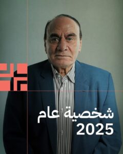 مؤسسة ترند تايم تختار المفكر الإستراتيجي اللواء سمير من داخل المؤسسة العسكرية المصرية الشخصية المفضلة لدى المصريين لعام ٢٠٢٥