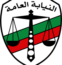 قرارات مهمة من النيابة العامة ضد رجل أعمال ومدير دار أيتام