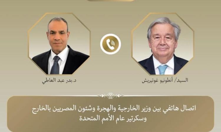 وزير الخارجية يبحث مع سكرتير عام الأمم المتحدة التطورات فى غزة والسودان