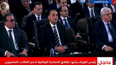 مدبولي يشهد فعاليات إطلاق المبادرة الوطنية لدعم الطلاب المتميزين 