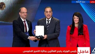 رئيس الوزراء يكرم عددا من الفائزين بجوائز التميز الحكومي