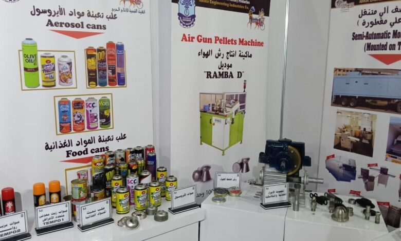 وزارة الإنتاج الحربي تشارك في معرض "تعميق التصنيع المحلي للصناعات الهندسية"اعتبارا من اليوم وحتى 24 يناير الجارى بارض المعارض بمدينة نصر 