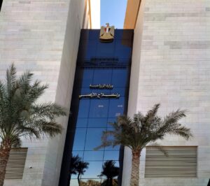 إحالة مسؤولين بوزارة الزراعة للتحقيق بتهمة صرف رواتب وهمية بملايين الجنيهات