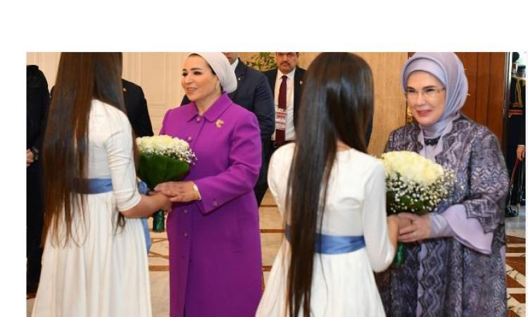 السيدة انتصار السيسي ترحب بزيارة قرينة رئيس جمهورية تركيا 