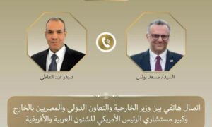 وزير الخارجية يبحث مع كبير مستشاري الرئيس الأمريكي "الأزمة في السودان"