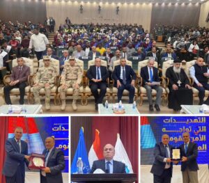 جامعة أسوان تنظم ندوة حول "التحديات التي تواجه الأمن القومي المصري" بحضور اللواء سمير فرج