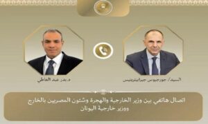 اتصال هاتفى بين وزير الخارجية ونظيره اليوناني لبحث تعزيز العلاقات بين البلدين