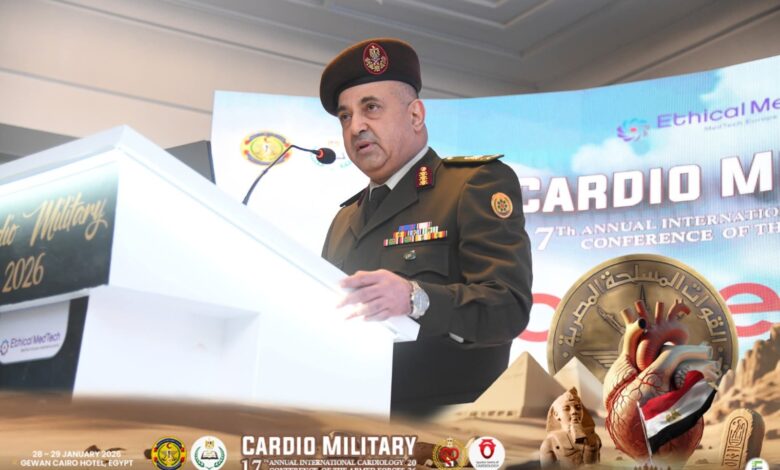الأكاديمية الطبية العسكرية تنظم المؤتمر السنوي للقلب بالتعاون مع الجمعية المصرية لأمراض القلب وتوقع عقد اتفاق مع كلية القصر العيني جامعة القاهرة