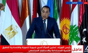مدبولي: تمكين المرأة أصبح ضرورة تنموية واقتصادية لتحقيق التنمية المستدامة 