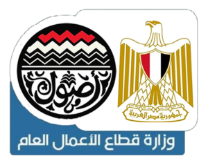 إلغاء وزارة قطاع الأعمال بعد 10 سنوات وبحث نقل الشركات للوزارات المختصة 