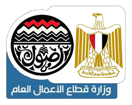 إلغاء وزارة قطاع الأعمال بعد 10 سنوات وبحث نقل الشركات للوزارات المختصة 