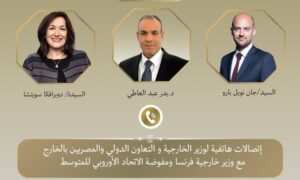 وزير الخارجية يبحث هاتفياً مع نظيره الفرنسي سبل خفض التصعيد في المنطقة 