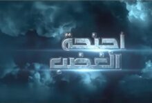 المجموعة 73 مؤرخين تنتج فيلم وثائقى أجنحة الغضب.. نسور الجو المصرى يسقطون مظليين إسرائيليين ويعطلون غزو 1967