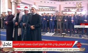 الرئيس السيسي يؤدي صلاة عيد الفطر المبارك بمسجد الفتاح العليم بالعاصمة الجديدة 
