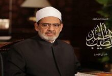 الإمام الأكبر يؤكد لملك البحرين تضامن الأزهر مع بلاده 