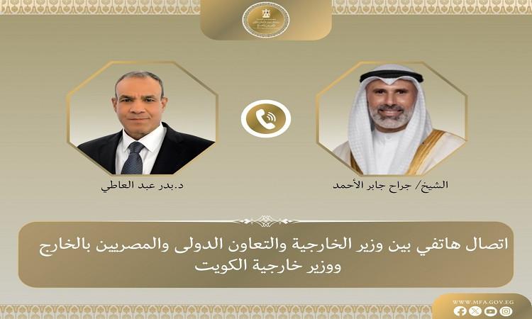 وزير الخارجية يبحث هاتفيا مع نظيره الكويتي جهود خفض التصعيد 