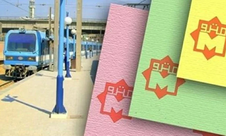 أسعار الشرائح الجديدة فى مترو الأنفاق بعد تحريك سعر التذكرة