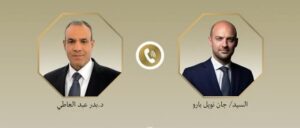 وزير الخارجية يبحث مع نظيره الفرنسي التطورات الإقليمية وسبل خفض التصعيد في المنطقة 